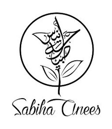 Sabiha Anees